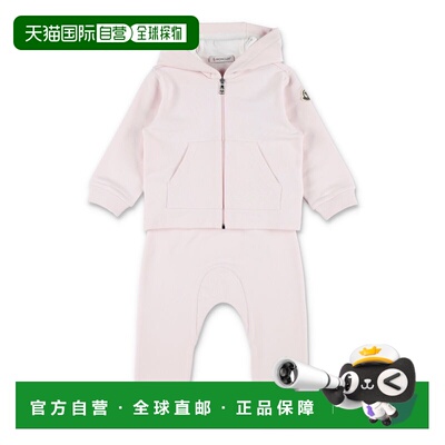 1h可退 香港直邮Moncler 盟可睐 婴儿 and jogging for 抓绒带帽