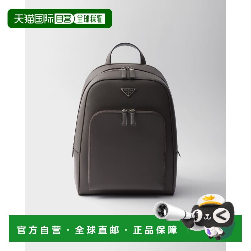欧洲直邮PRADA(2025)Saffiano皮革背包普拉达双肩包