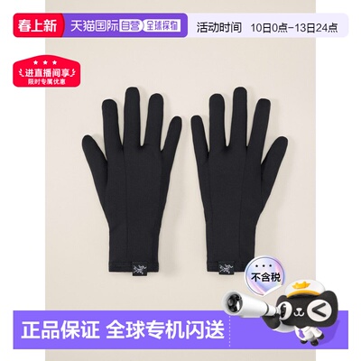 欧洲直邮Arc'teryx始祖鸟RHO手套 RHO Gloves吸湿排汗透气滑雪