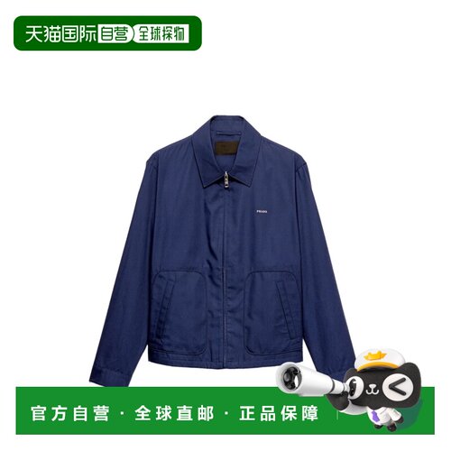 欧洲直邮prada/普拉达 男士 夹克衫