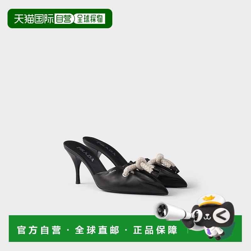 自营欧洲直邮Prada普拉达 女士黑色/本色羔羊皮丝印logo穆勒鞋