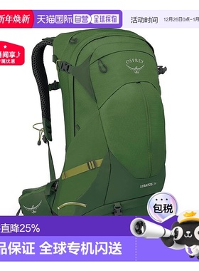 自营欧洲直邮Osprey小鹰 Stratos 34男女通用双肩背包绿色尼龙