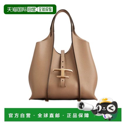 1h可退 香港直邮Tod's T Timeless 迷你皮革单肩包 XBWTSBA9100XS