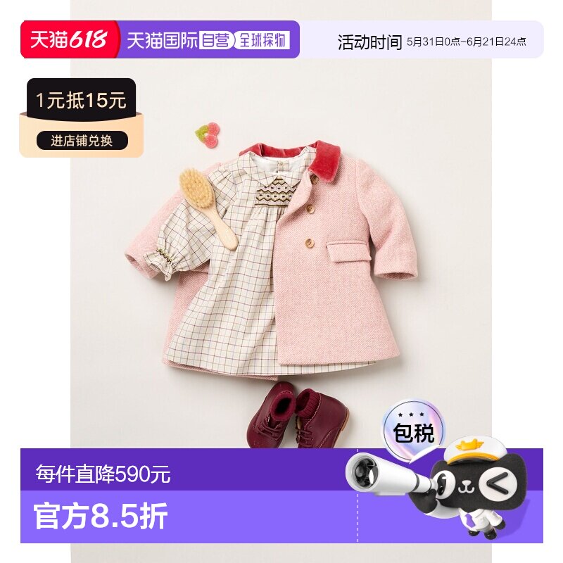 欧洲直邮Bonpoint小樱桃 Moka女婴粉色羊毛丝绒领大衣外套