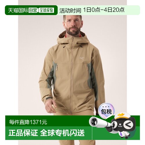 自营1h可退 欧洲直邮ARCTERYX始祖鸟SERRATUS连帽衣 男装外套夹克