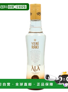 欧洲直邮Yeni Raki Ala NRF土耳其茴香酒 350ml 47%