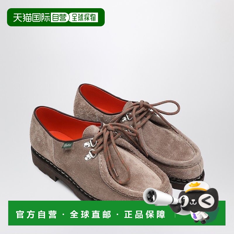 1h可退 欧洲直邮paraboot 男士 正装鞋