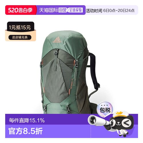 自营欧洲直邮GREGORY格里高利 Amber 登山徒步户外背包34L/44L