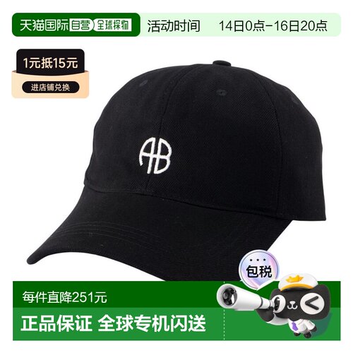 1h可退 ANINEBING/JEREMY女士棒球帽