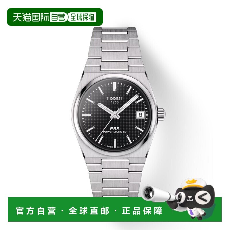 香港直邮tissot/天梭 女士 休闲手表