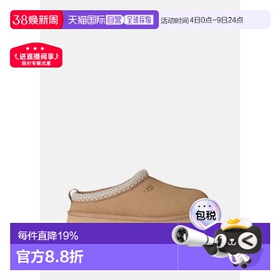 海外直邮UGG 女鞋Tazz II 舒适时尚厚底拖鞋一脚蹬懒人鞋1174471