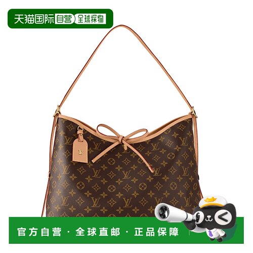 欧洲直邮Louis Vuitton CARRYALL 中号手袋 【付后1h可退】