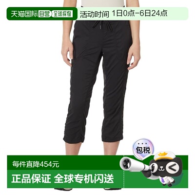 1h可退 香港直邮the north face 北面 女士 Aphrodite 2.0 七分裤