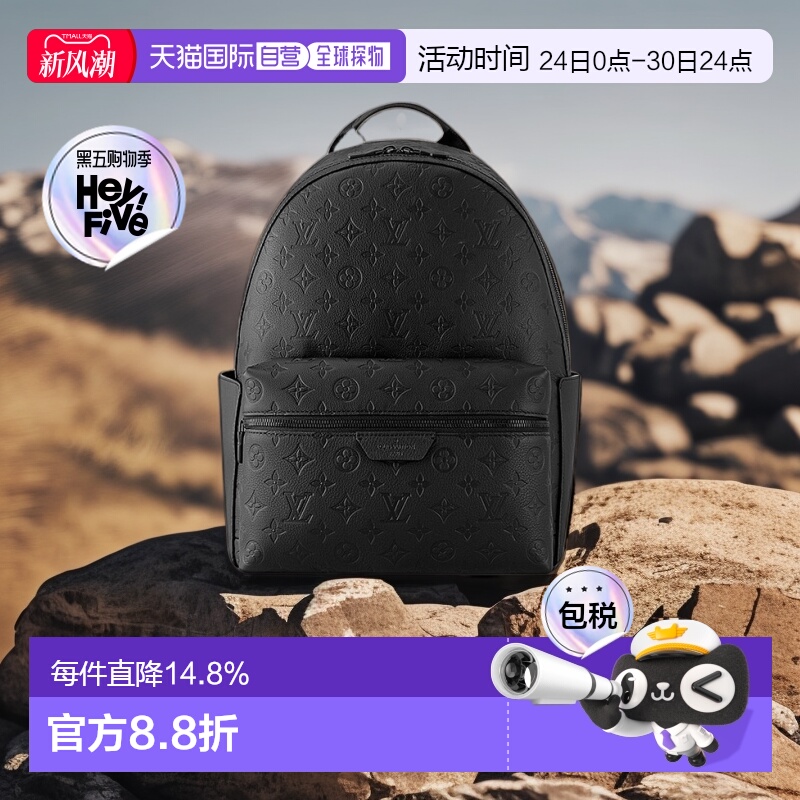 自营欧洲直邮LV路易威登24新款男士压纹双肩背包双拉链