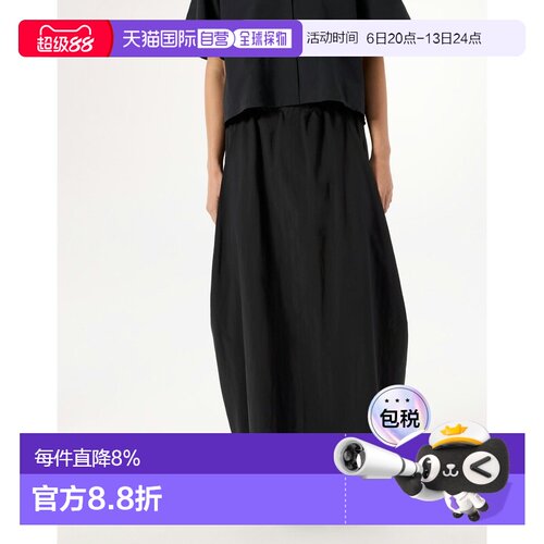 欧洲直邮Arc'teryx 始祖鸟 CARBENE SL SKIRT 半身裙 女装