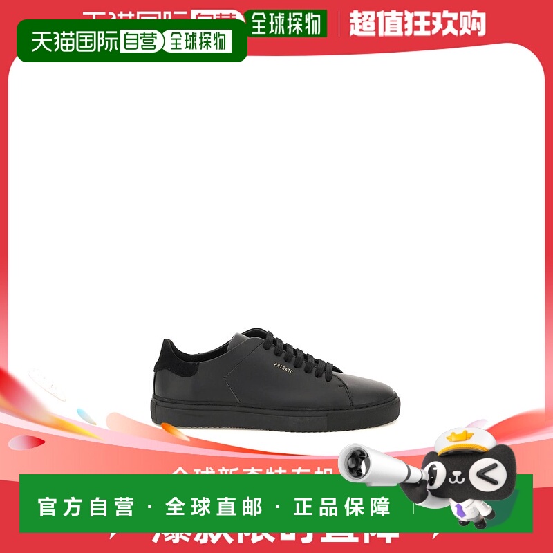 欧洲直邮Axel Arigato 男士皮革运动鞋时尚休闲鞋