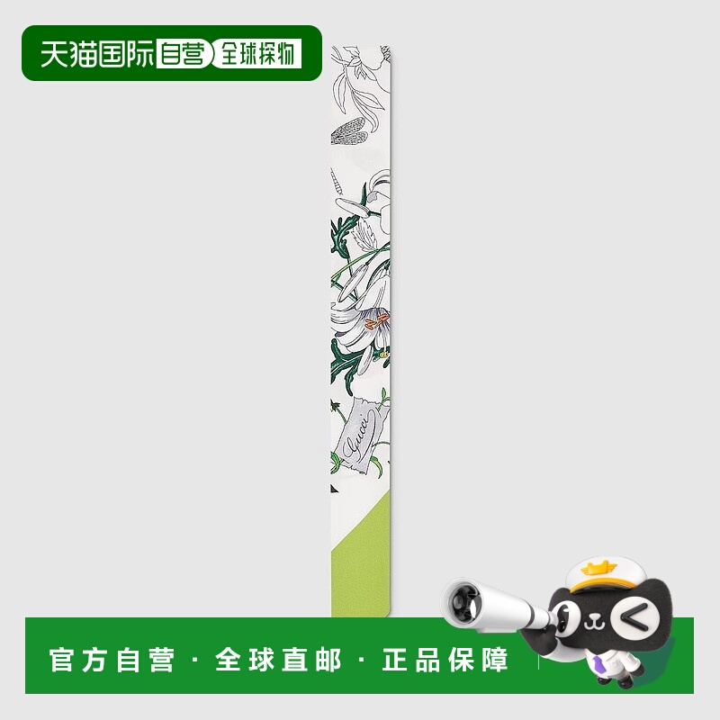 自营欧洲直邮Gucci/古驰 女士白色/绿色真丝斜纹花卉印花丝巾