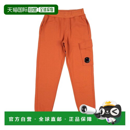 香港直邮cpcompany男童长裤 【付后1h可退】