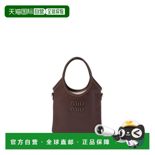 香港直邮MIU MIU 女士手提包 5BA2812CRWF0NBL AW2025 棕色斜挎包