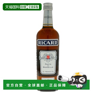 欧洲直邮Ricard力加茴香酒45%700ml法国馥郁香醇浓郁丝滑细腻