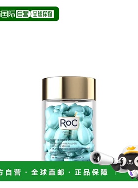 欧洲直邮RoC洛克透明质酸丰盈保湿紧致淡纹精华胶囊 30颗正品面部