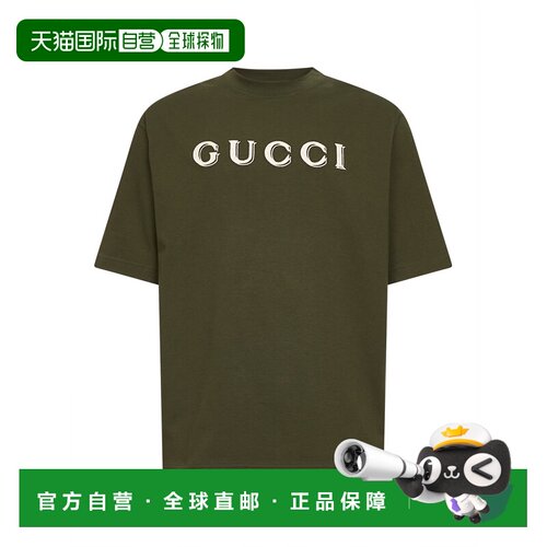 香港直邮GUCCI 男士T恤 798115XJHN33254 SS2026 棕色 T-SHIRT
