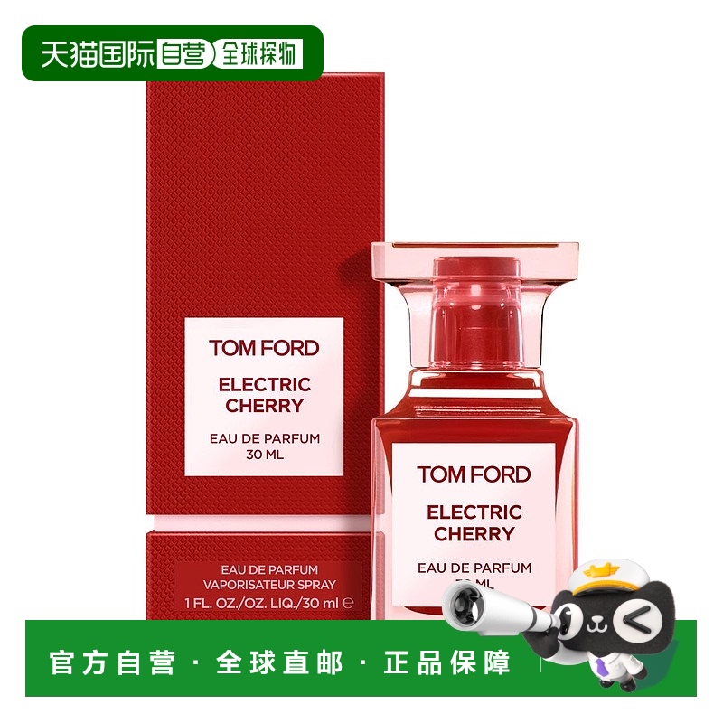 欧洲直邮TF汤姆福特电光樱桃EDP30ml果香调花香调樱桃茉莉正品