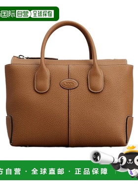 香港直邮Tod's logo标识拉链开合单肩包 XBWDBSA0200WSS小包