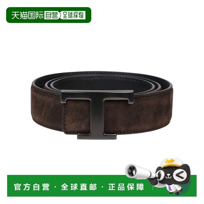 1h可退 香港直邮TOD'S 托德斯 男士 双面腰带 XCMCQR55100CVQ皮带