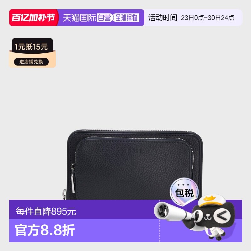 自营欧洲直邮Hugo Boss 男士深蓝色小牛皮拉链闭合斜挎包单肩包