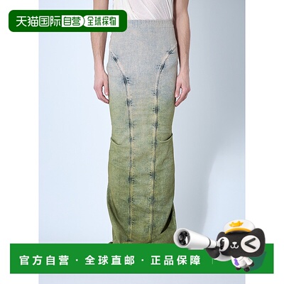 1h可退 香港直邮Moncler 盟可睐 男士 Acid Al 渐变长款半身裙 MU