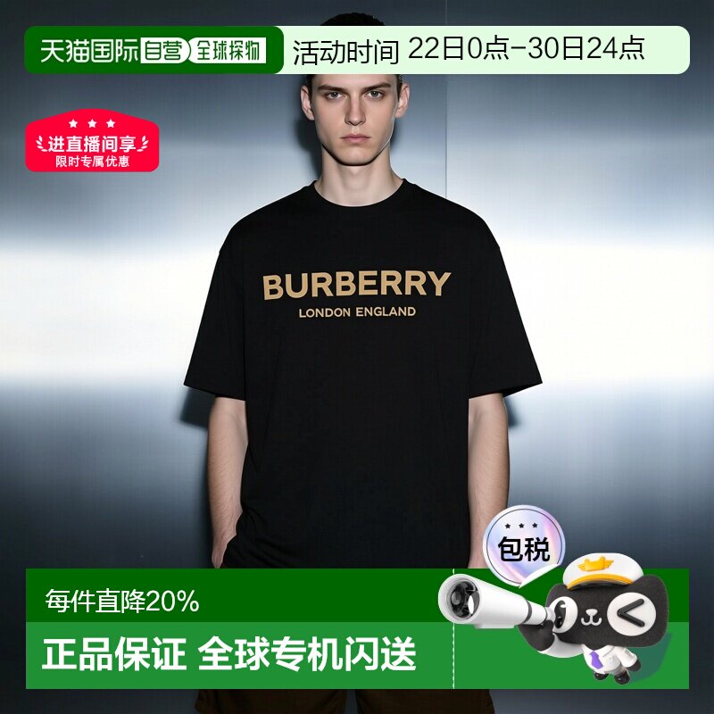 自营Burberry博柏利经典Logo字母印花圆领时尚短袖T恤春季新款 - 实物图