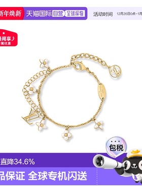 1h可退 欧洲直邮LV/路易威登 女士LV FLORAGRAM 手链珍珠高级感