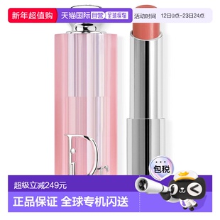 欧洲直邮Dior迪奥全新上市变色润唇膏-012干枯玫瑰 3.2g/支 正品
