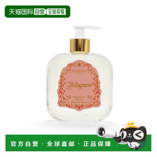 欧洲直邮SANTA MARIA NOVELLA圣玛利亚 1221佛罗伦萨系列玻璃瓶身