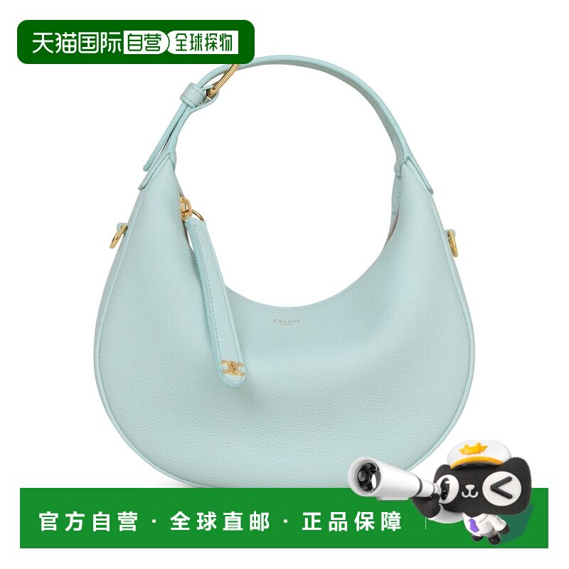 欧洲直邮自营 CELINE思琳 Lulu teen女士粉蓝色粒【付后1h可退】