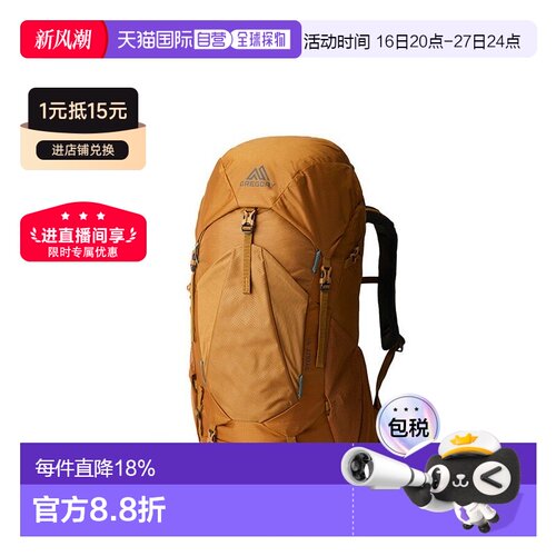 自营欧洲直邮gregory格里高利Stout运动徒步登山双肩包35L45L55L