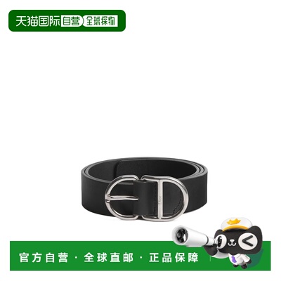 Dior CD 腰带 4710PDTOL皮带 【付后1h可退】
