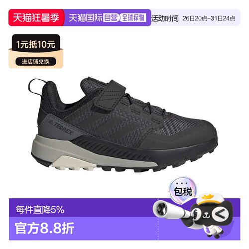 欧洲直邮ADIDAS Terrex Trailmaker CF K 徒步鞋 中性