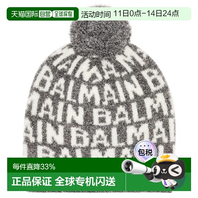 1h可退 香港直邮Balmain 巴尔曼 女童 徽标圆球羊毛混纺小便帽童