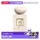 阿玛尼高定私藏贵族香氛100ml 欧洲直邮Giorgio Armani 白金缮