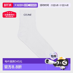 女士白色棉Logo字母刺绣袜子 CELINE赛琳 自营1h可退 欧洲直邮