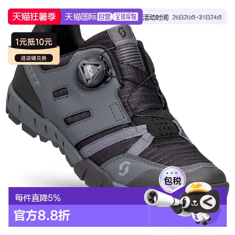 欧洲直邮SCOTT Sport Crus-R BOA Plus 山地自行车鞋 中性