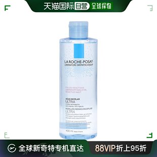 欧洲直邮理肤泉温泉净颜修护卸妆液特敏感400ml面部脸眼唇温和