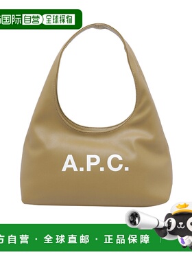 香港直邮A.P.C. Ninon印花肩包 PUAATF67027