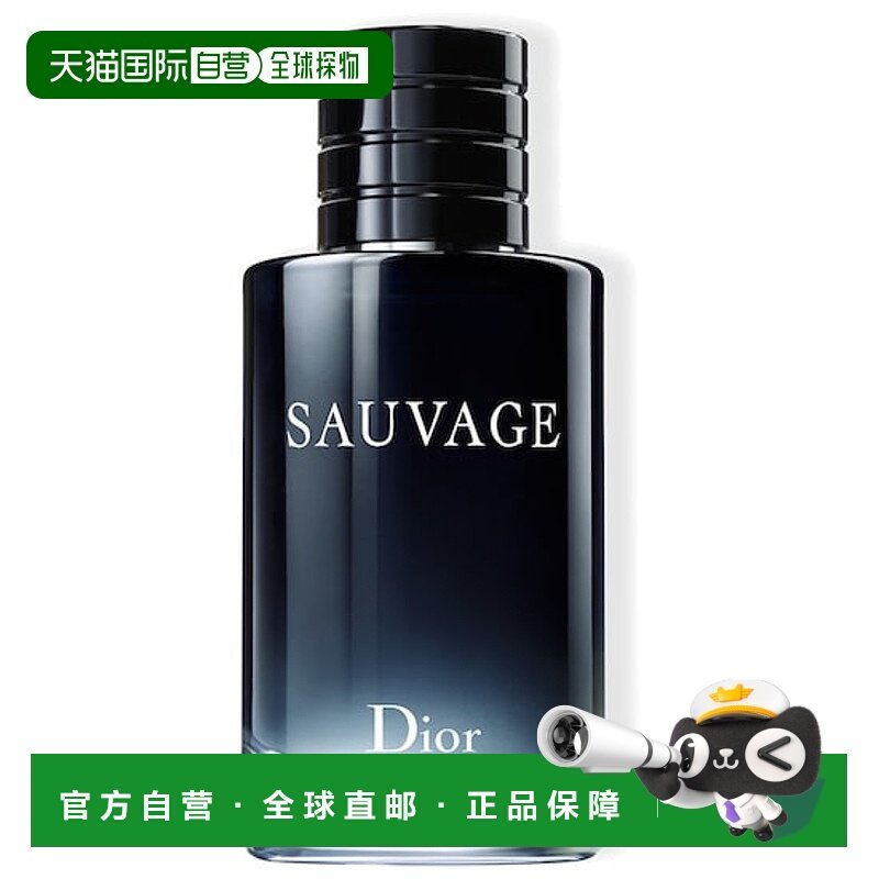 欧洲直邮Dior迪奥男士香水旷野男士淡香EDT60/100ml 正品