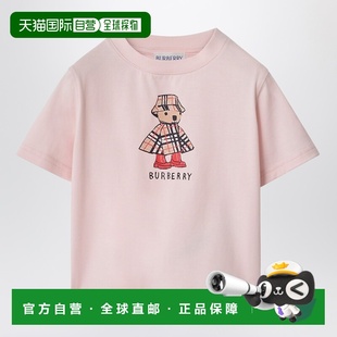 1h可退 香港直邮Burberry 巴宝莉 女童 Rainy Day Bear 粉色T恤童