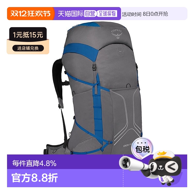 osprey小鹰系列男士多功能双肩包