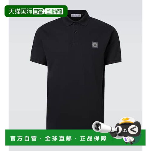 1h可退 香港直邮Stone Island 石头岛 男士 Compass 棉质凸纹布Po