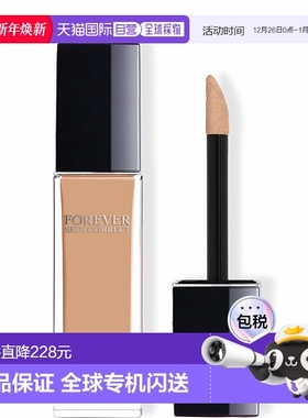 欧洲直邮DIOR迪奥Forever Skin Correct高遮瑕度持久遮瑕膏11ml